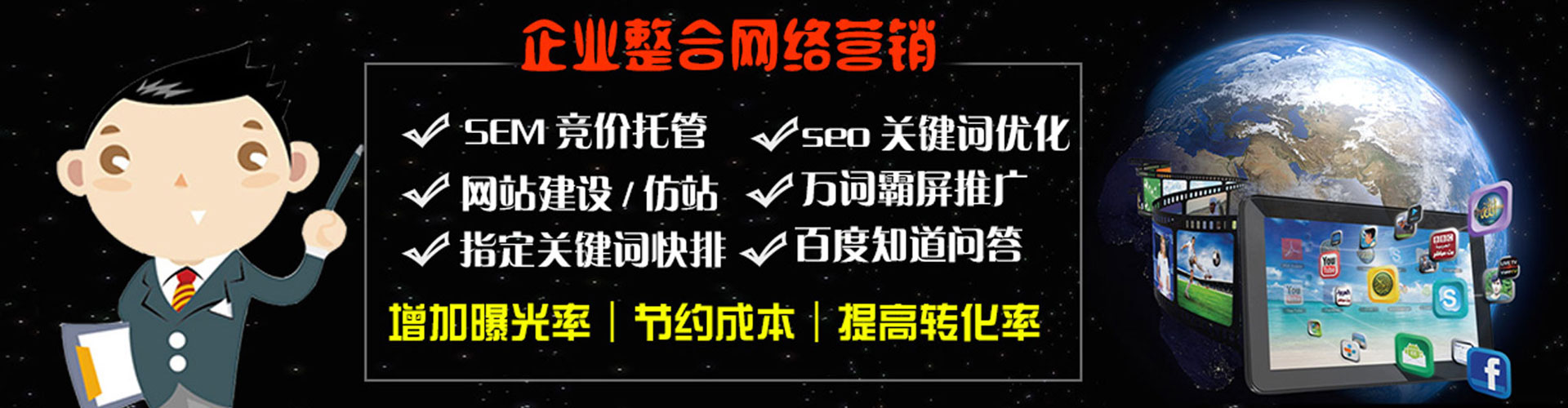 登封信息流怎么做