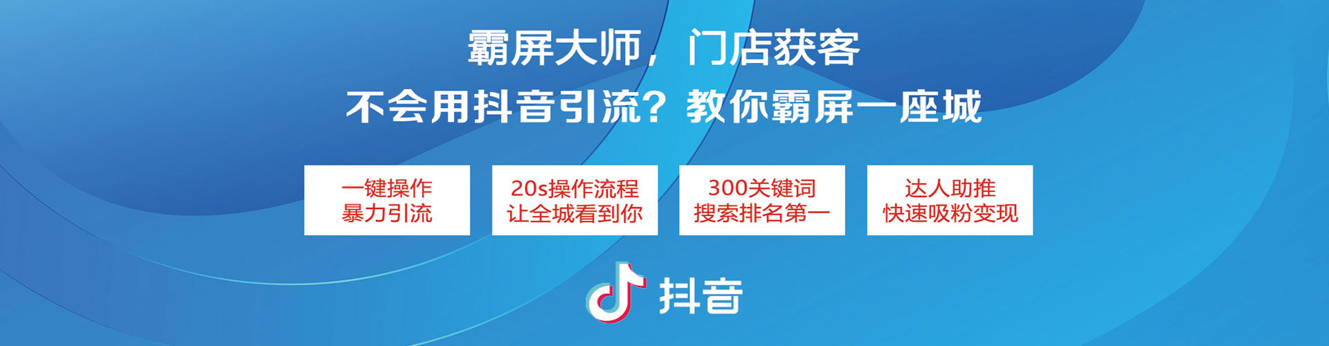 登封百度推广优化