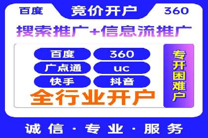 提升关键词竞价排名转化率：经典案例解析